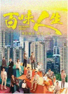 午夜电台剧集封面